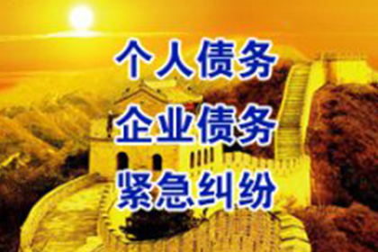 欠款未还，法院处理途径何在？